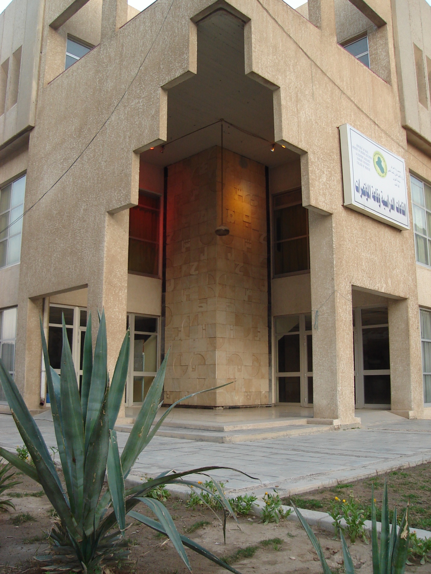 صور داخل الكلية