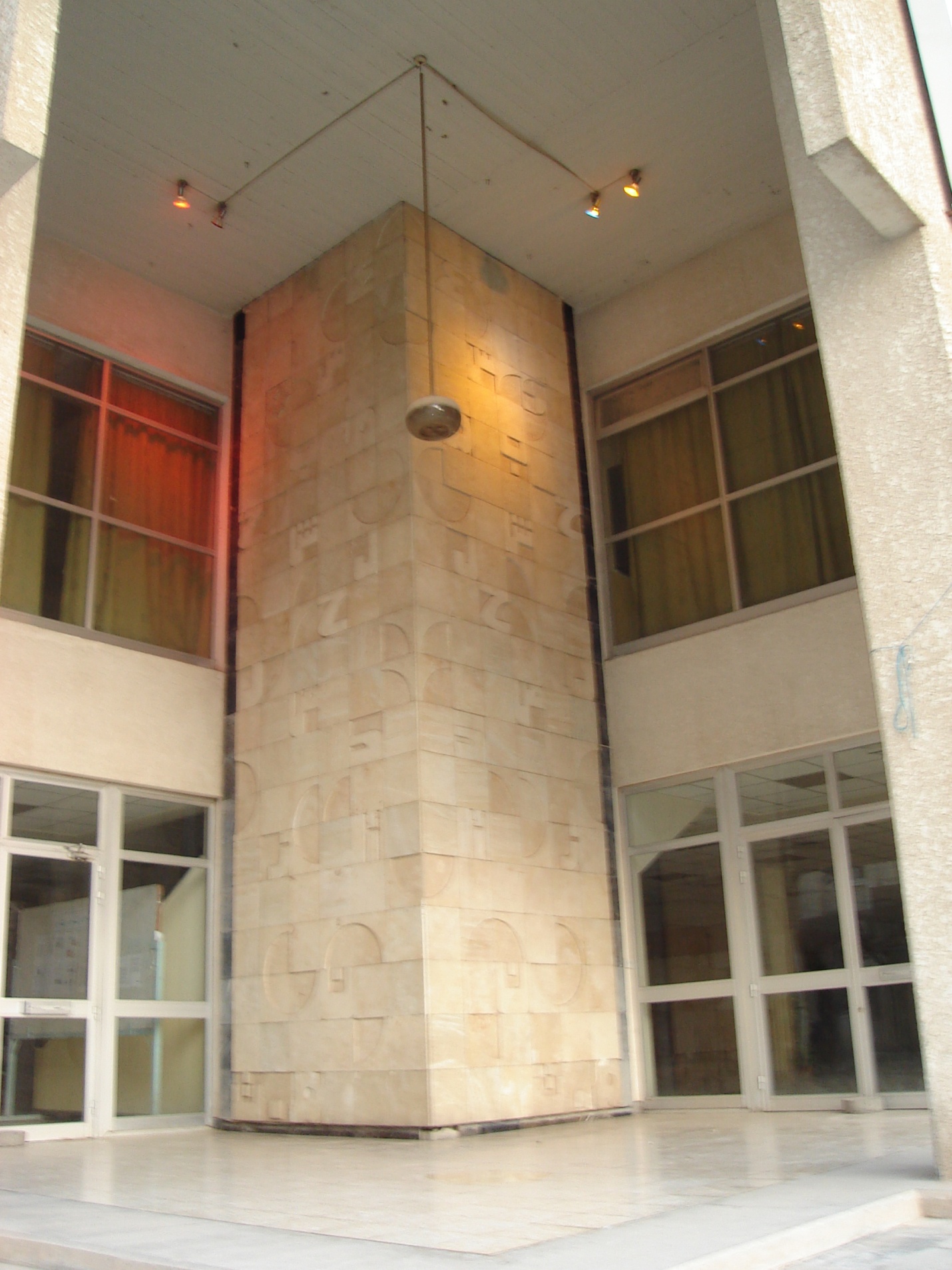 صور داخل الكلية