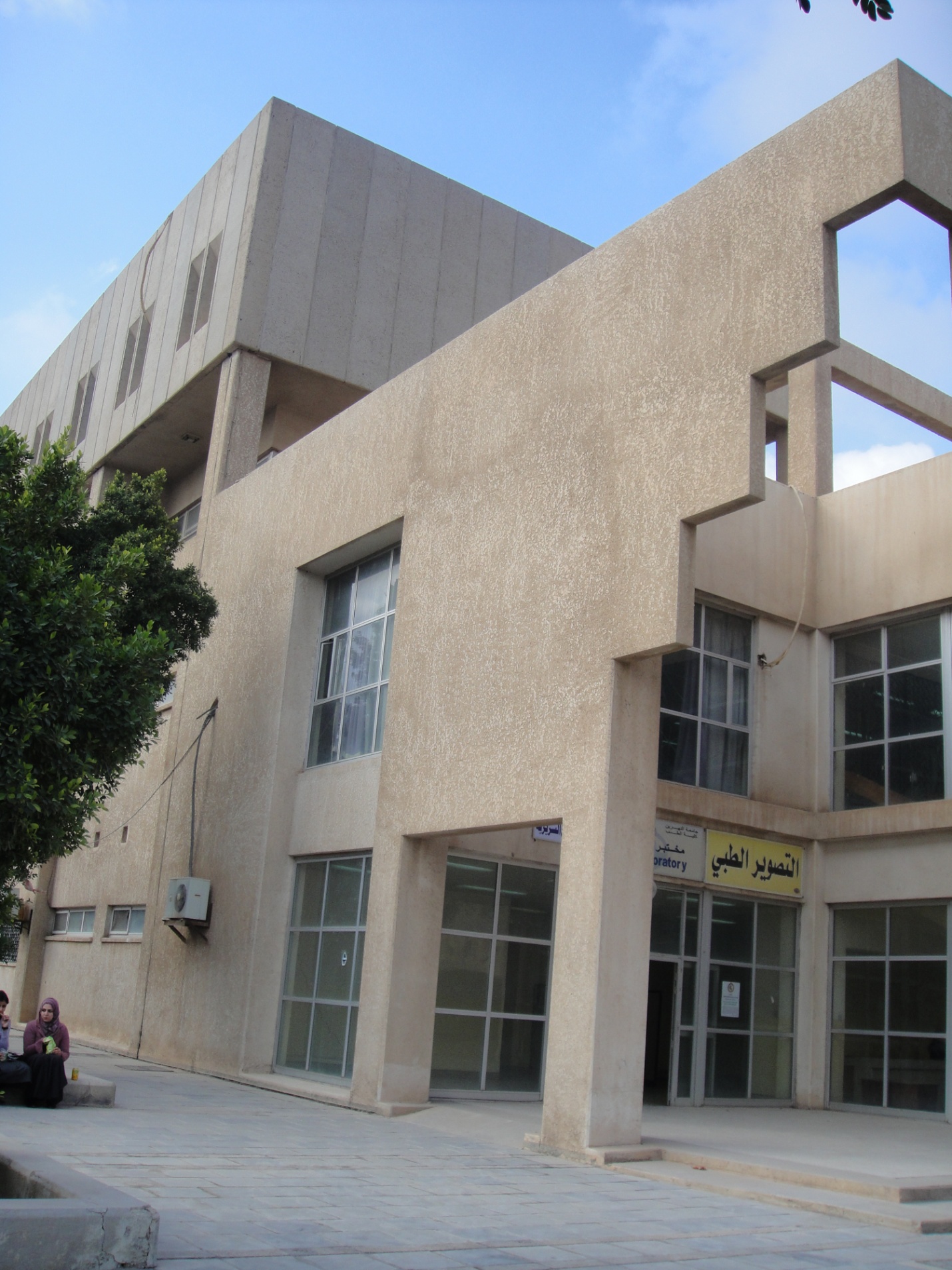 صور داخل الكلية