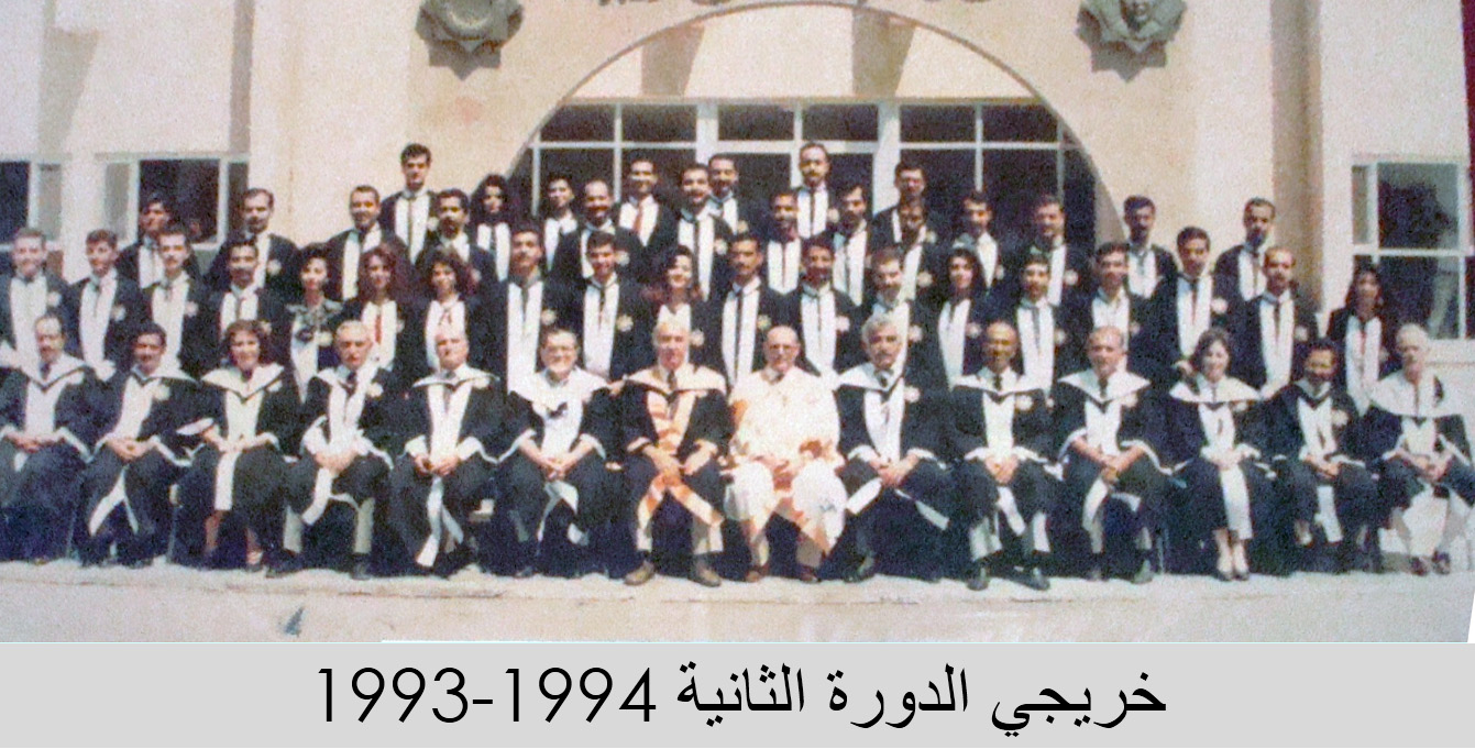 صور دفعات الخريجين