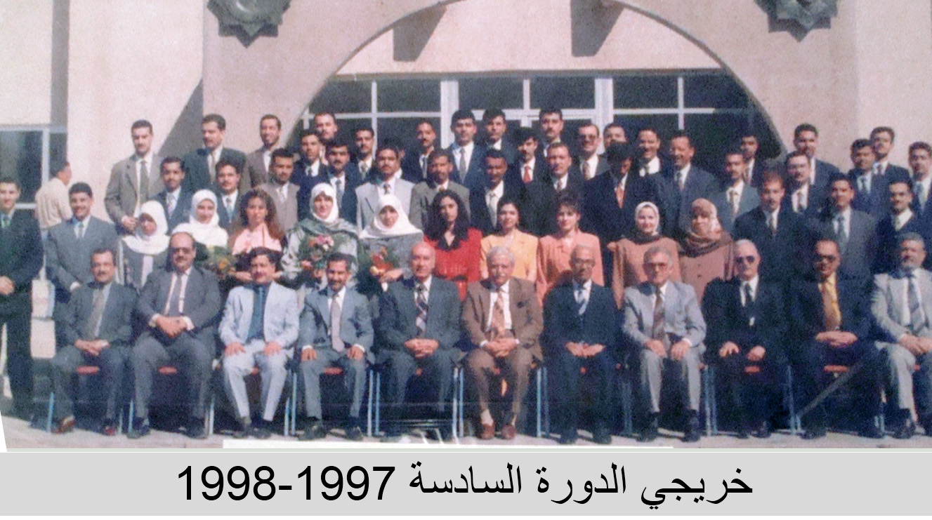 صور دفعات الخريجين