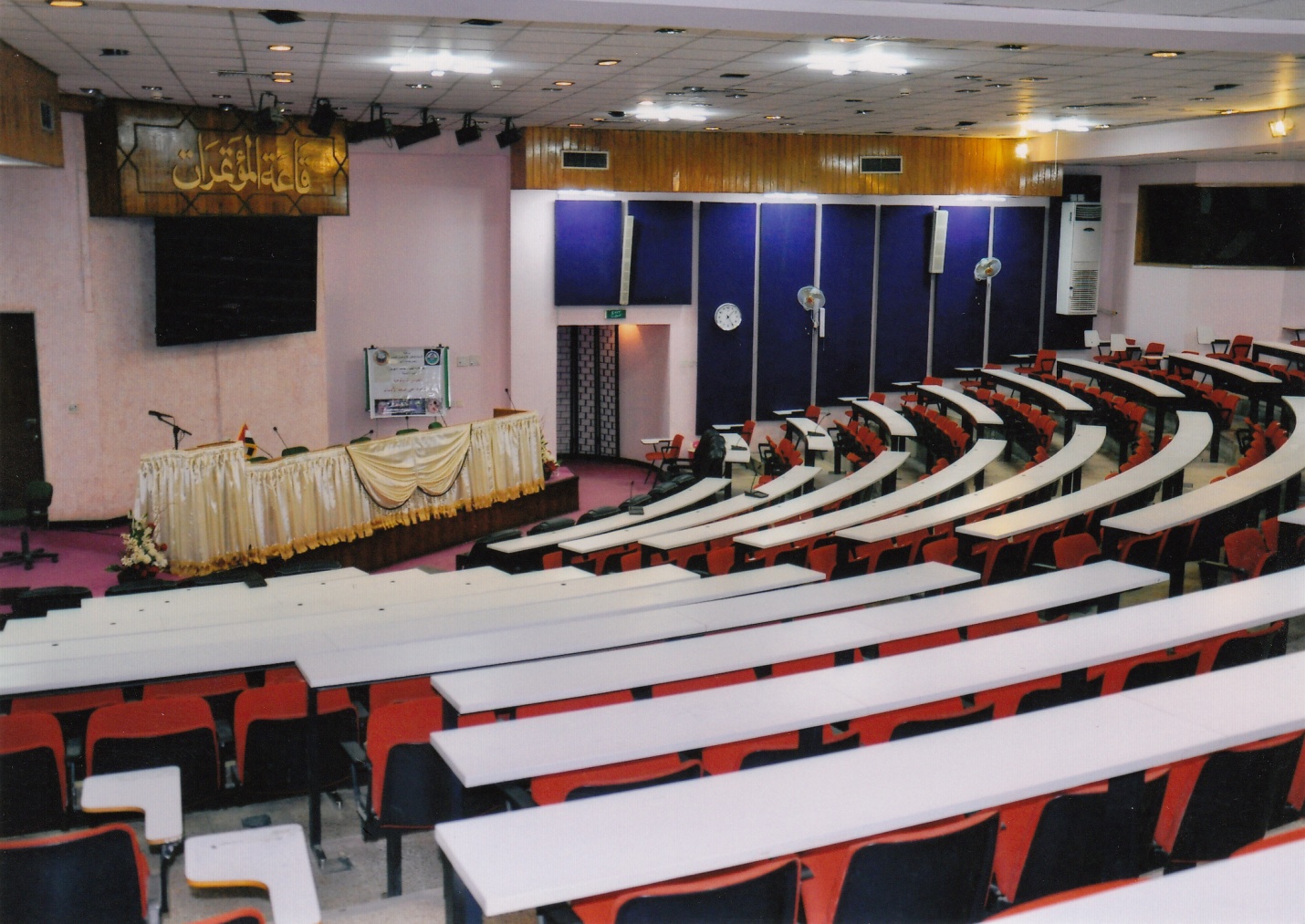صور قاعة المؤتمرات