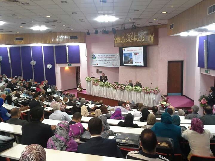 صور قاعة المؤتمرات