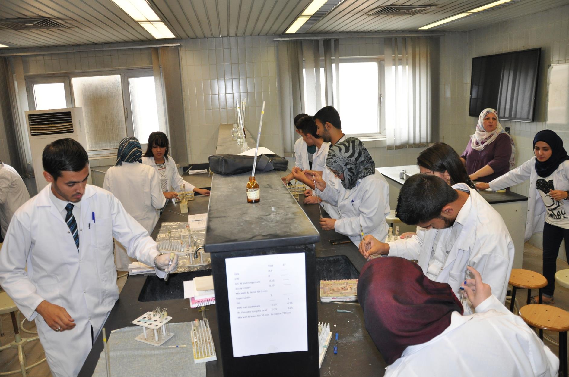 مختبر الكيمياء