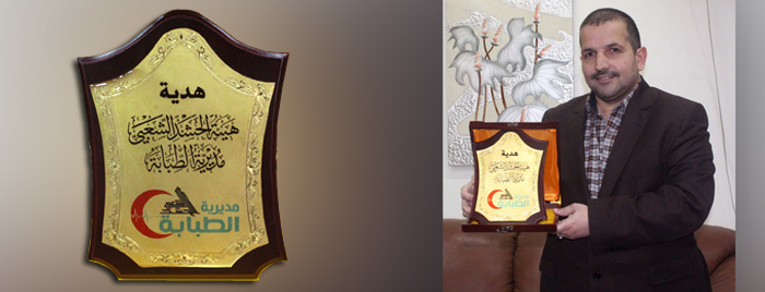 تكريم السيد عميد كلية الطب ... وحدة الأعلام 