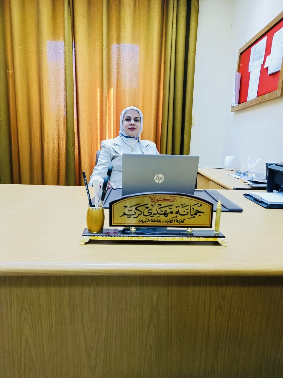 جمانه مهدي كريم 