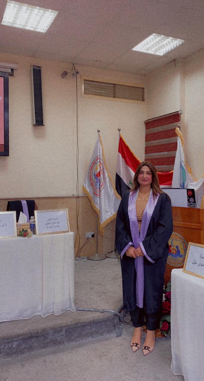 غفران مهدي خليل