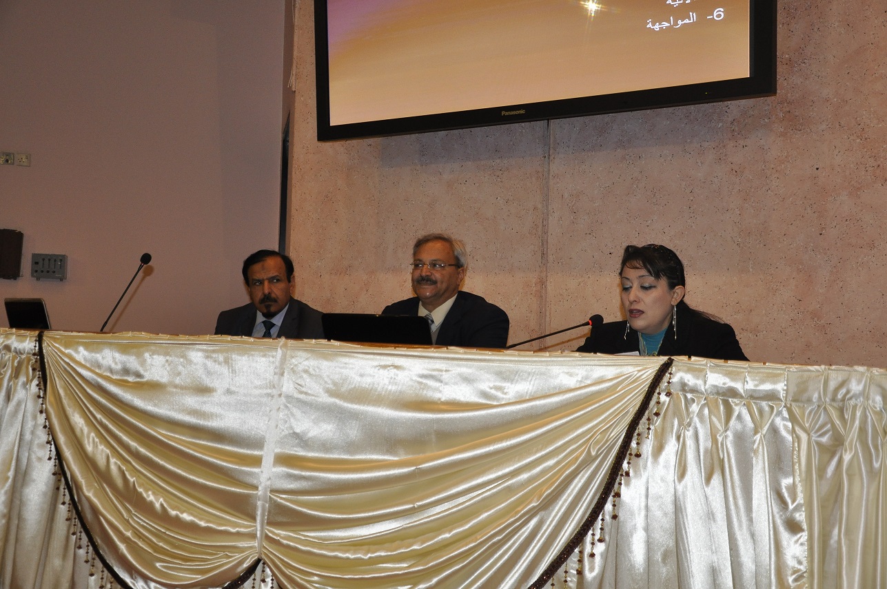 ندوة علمية بعنوان ﻣبادىء اﻻرشاد التربـوي والنفسي