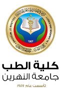 مناقشة طالبة الدكتوراه منال فاضل فرهود - فرع الفسلجة 