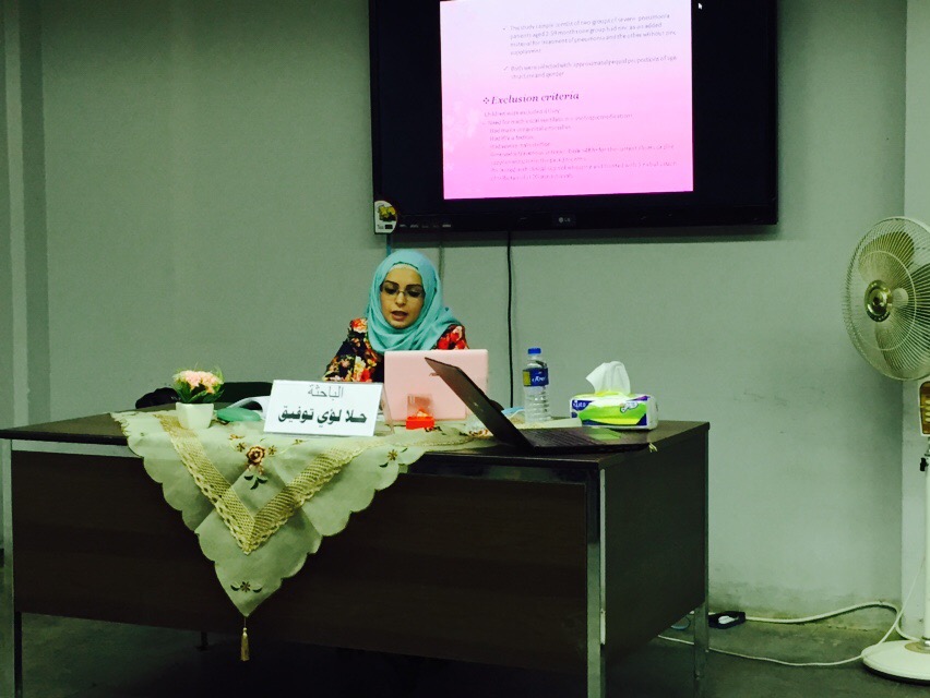 مناقشة بحث بورد الطالبه د.حلا لؤي توفيق/فرع طب الاسره والمجتمع