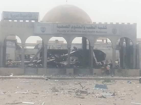 إستنكــــــــــــــــــــــــــــار .... وحدة الاعلام