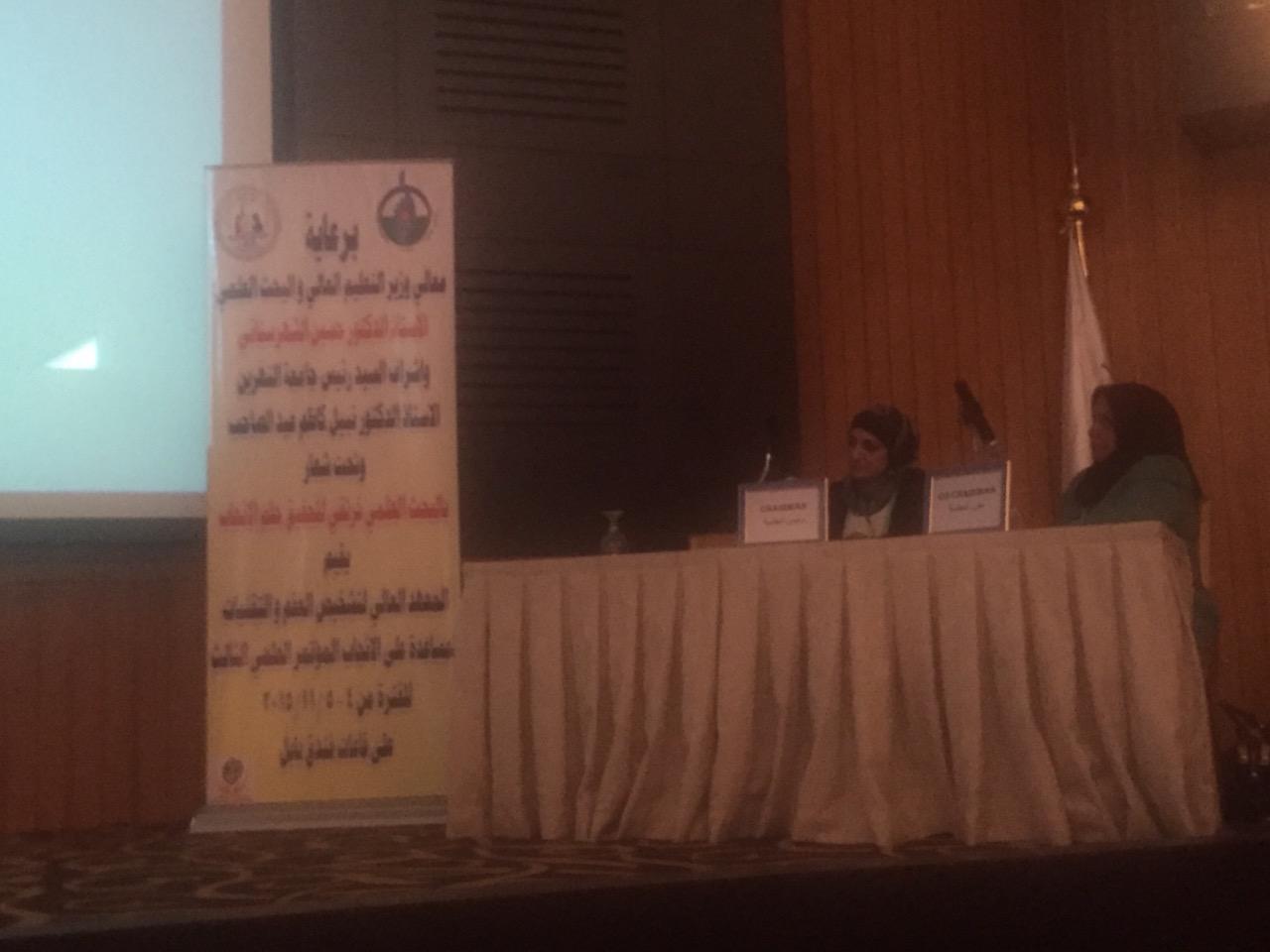 مشاركة ا.د.بان عباس عبد المجيد في مؤتمر معهد العقم الثالث