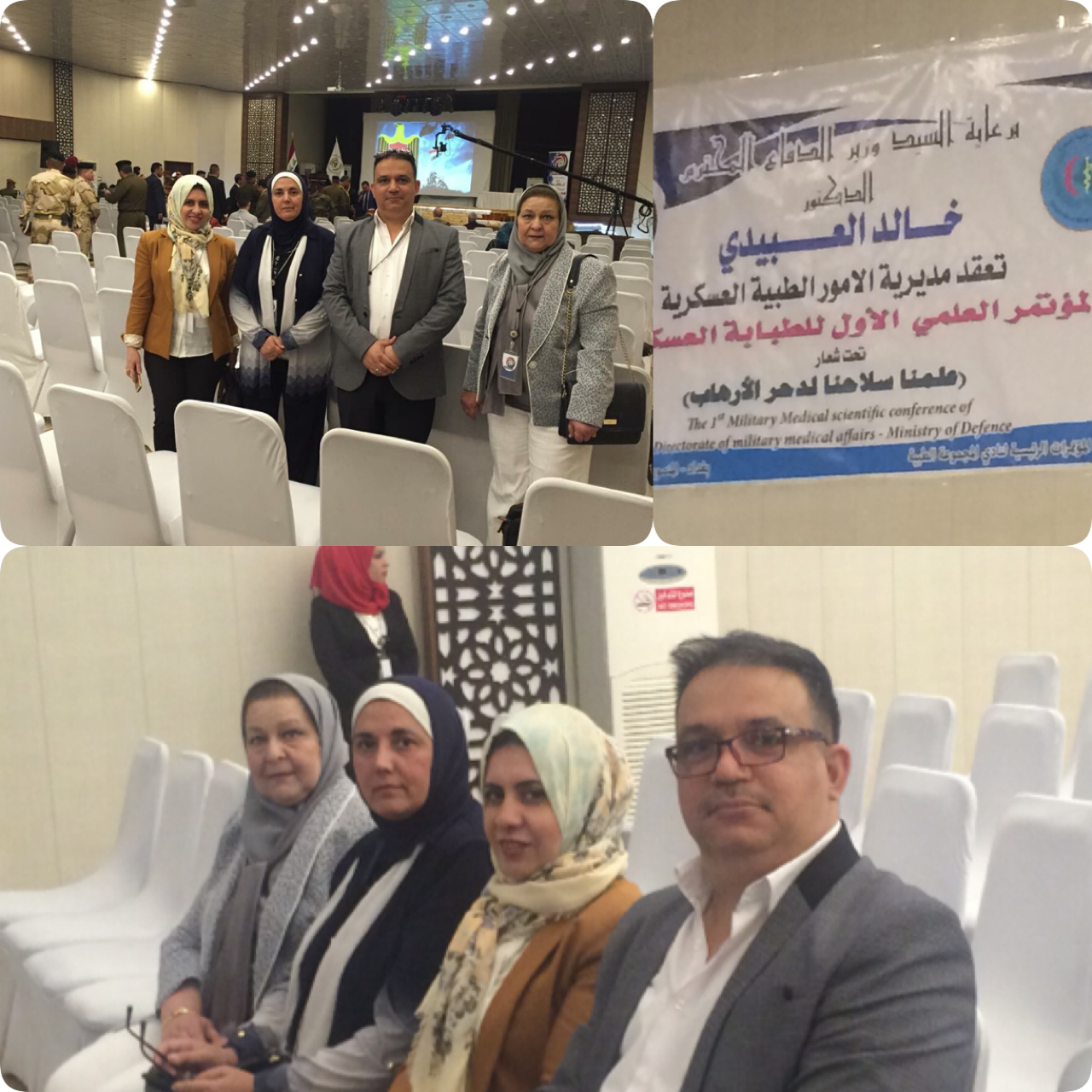 اشتراك عدد من تدريسي فرع الكيمياء والكيمياء الحياتية في المؤتمر العلمي الأول للطبابة العسكرية