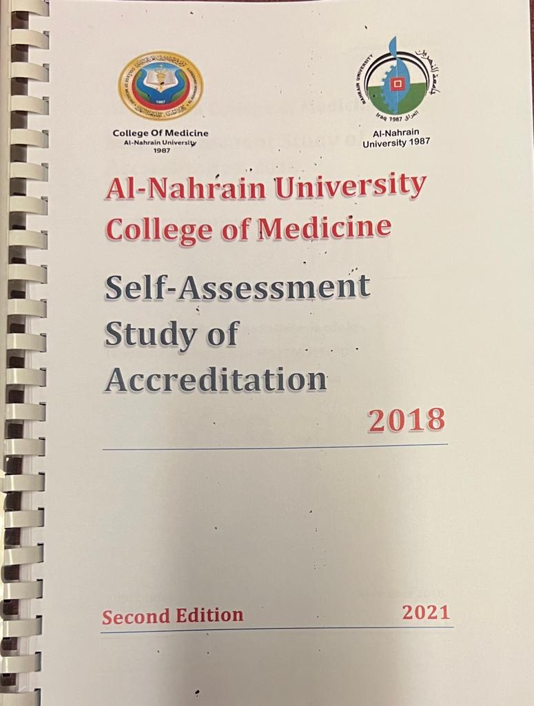 2018 وتعديله عام 2021