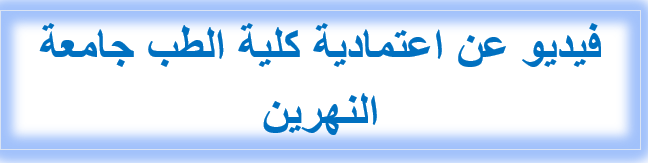 صورة الفيديو