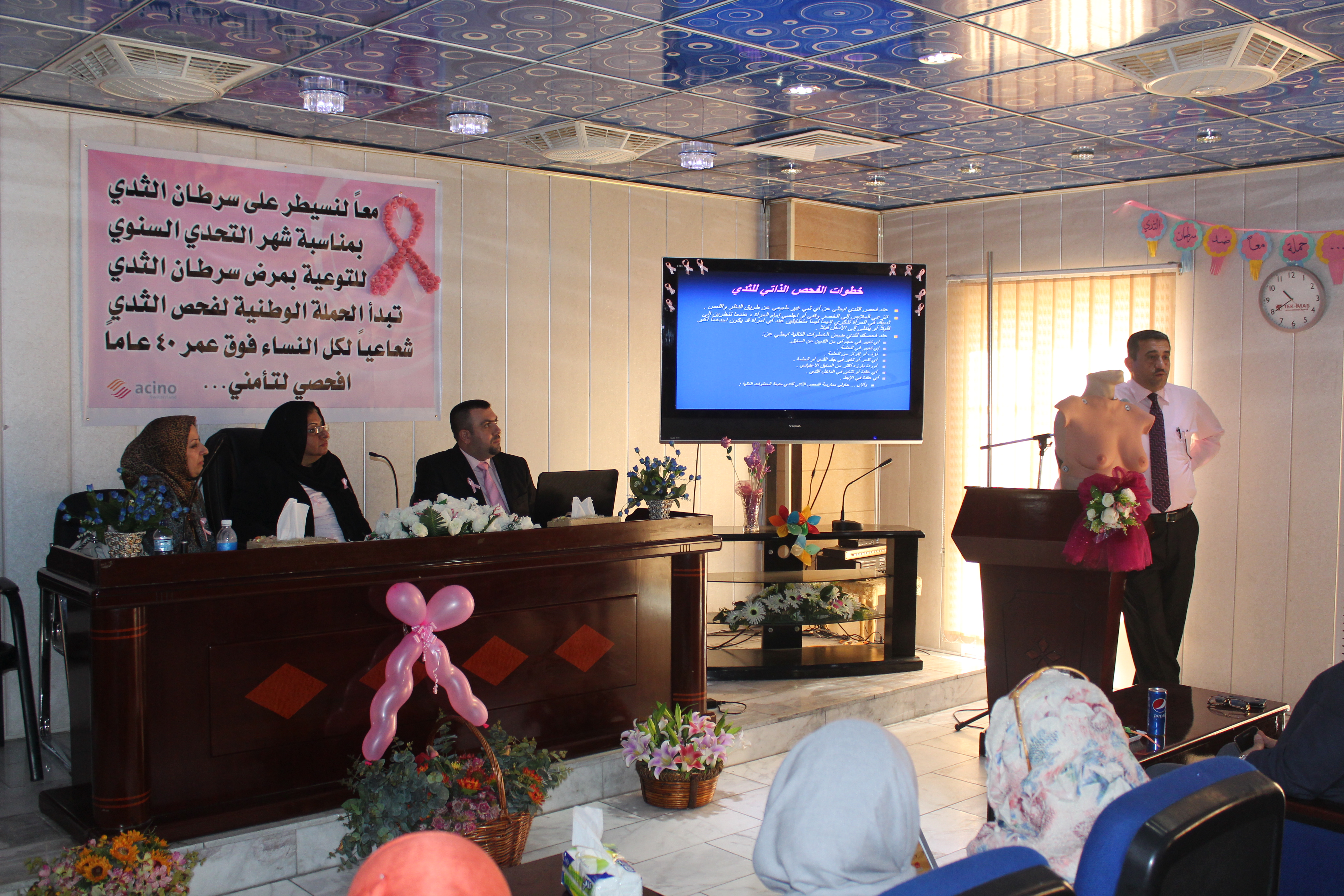 Challenge Month Festival for Breast Cancer Awareness: check to be secure.. 