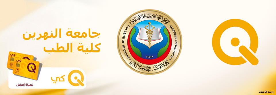 Faculty of Medicine salaries of the smart card system Q Card