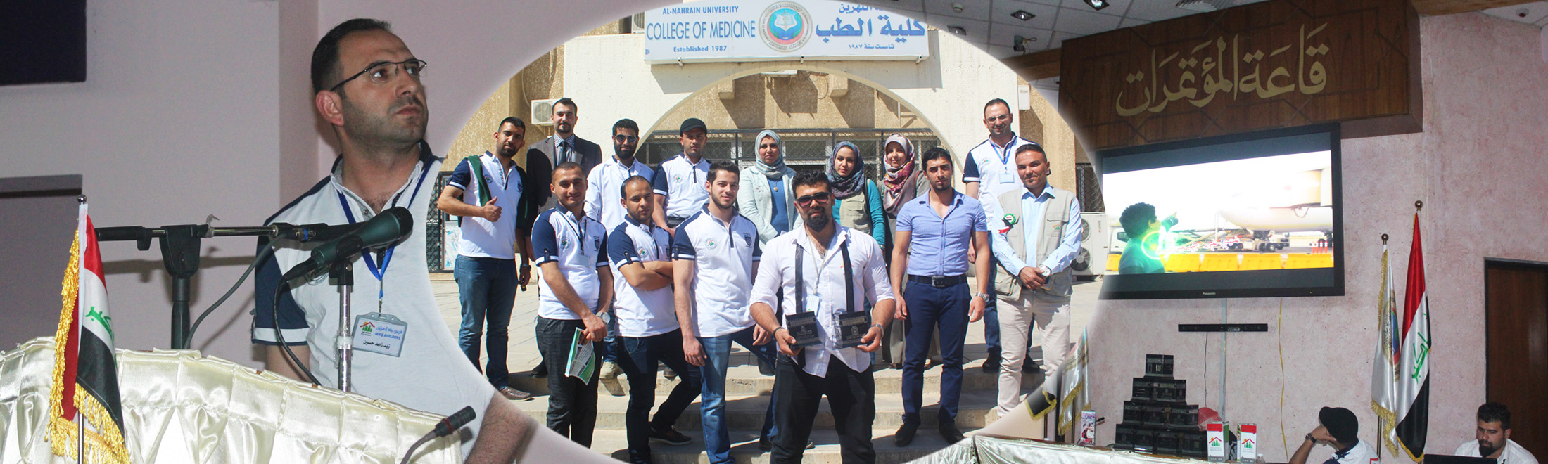 The Faculty of Medicine Hosts Al-Ta'awon Charity Association Entitled 