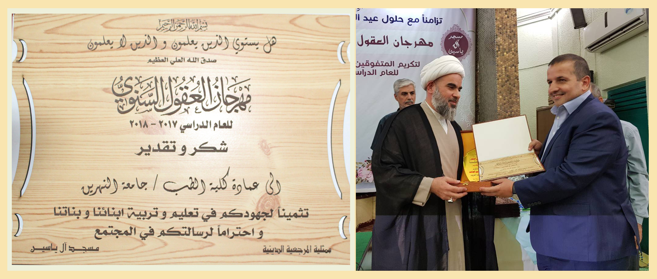 13th Festival of Minds