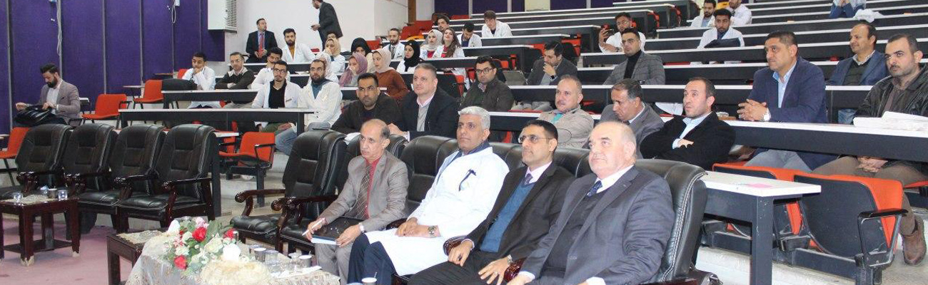 The Internal Medicine Branch holds a scientific seminar entitled (Treating menopause)