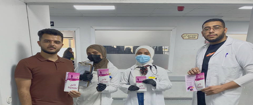 An awareness campaign for early breast cancer screening.