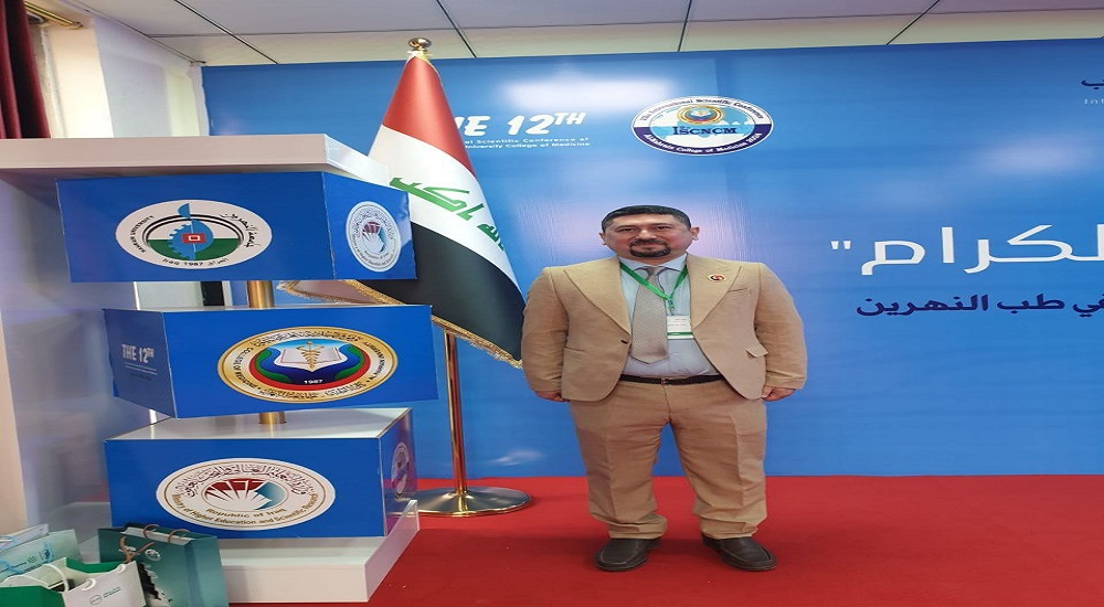 Participation of Assistant Prof. Dr. Sinan Abdel Razzaq in the twelfth scientific conference of the College of Medicine - Al-Nahrain University
