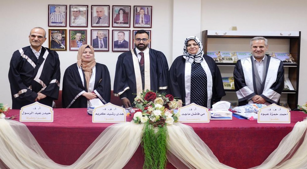  Ali Shaker Abdul's master's thesis in human anatomy