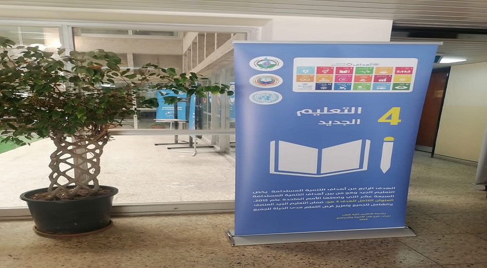 A student activity for postgraduate students from various scientific branches organized by the Family and Community Medicine branch.