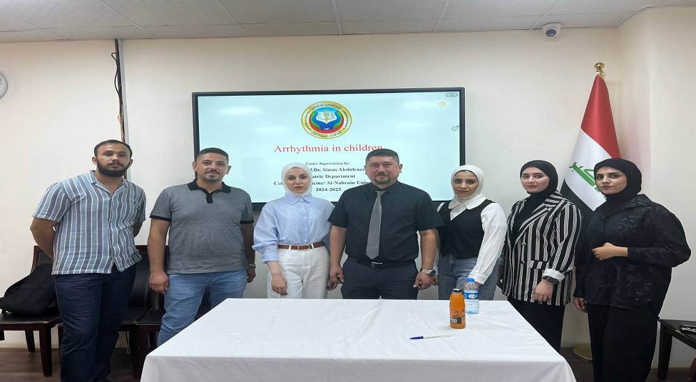 **Seminar on Pediatric Arrhythmia Supervised by Assistant Professor Dr. Sinan Abdul Razzaq**
