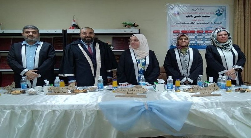 **The master's thesis defense of student Mohammed Hassan Kazem from the Department of Physiology and Medical Physics**