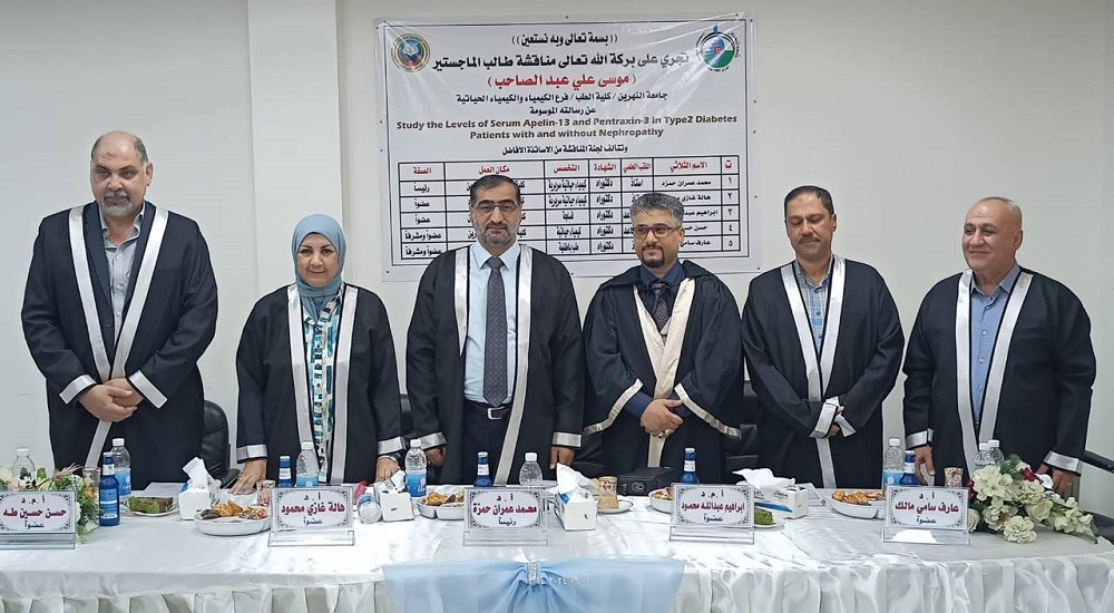 The defense of master's student Mousa Ali Abdul Sahib in the Department of Chemistry and Biochemistry/Medical Biochemistry.