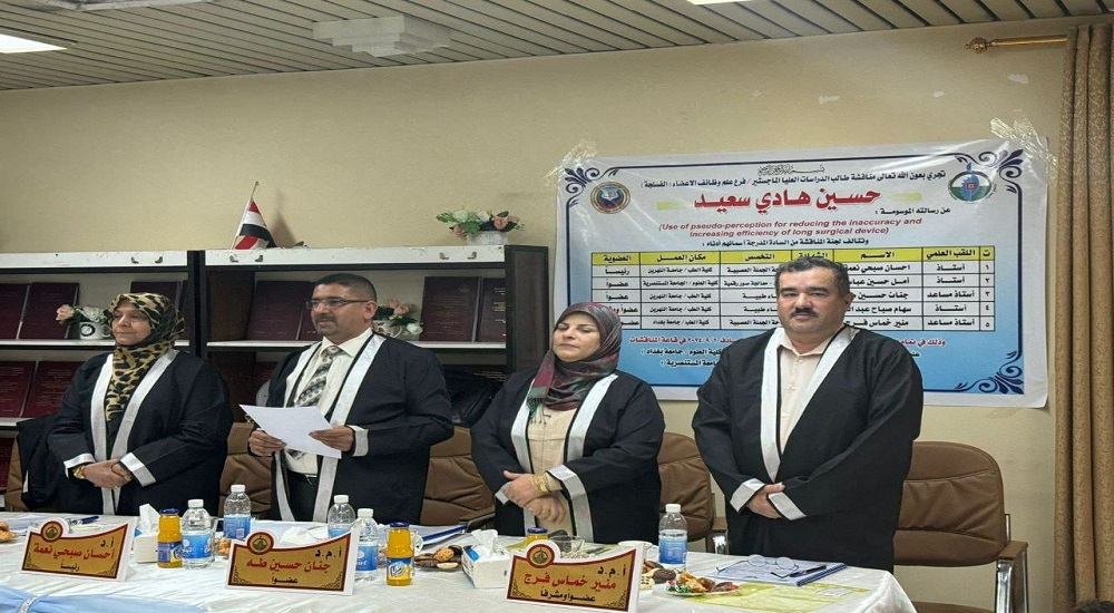 Master's thesis defense of Hussein Hadi Saeed, Department of Physiology and Medical Physics.