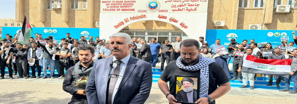 A moment of condemnation and mourning for the martyrdom of the resistance leader, His Eminence Sayyed (Hassan Nasrallah).