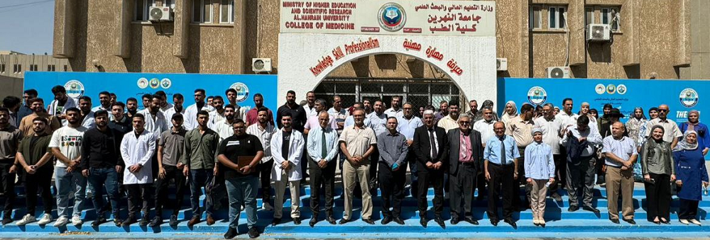 Al-Nahrain University College of Medicine organizes a solidarity stand with the Lebanese and Palestinian people in facing the Zionist aggression.