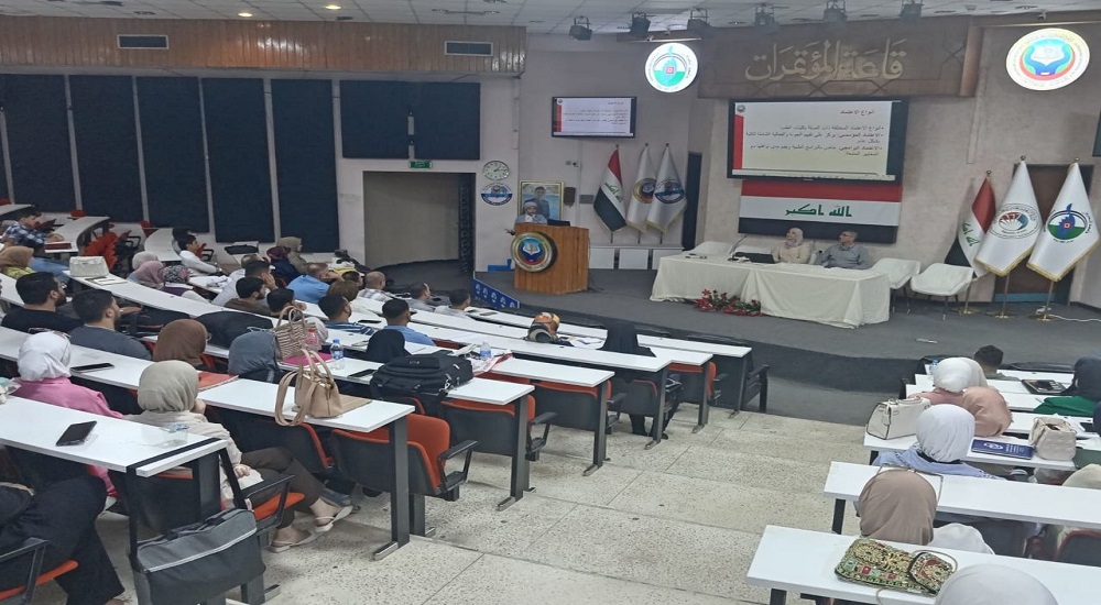 An introductory seminar on the importance of accreditation for the college’s graduates and postgraduate students.