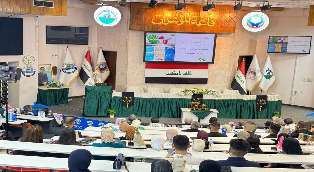 The activities of Sustainable Development and Green Education Day that were held at Al-Nahrain College of Medicine.