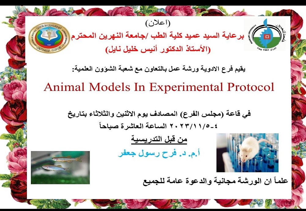 Workshop titled: "Animal Models in Experimental Protocol"