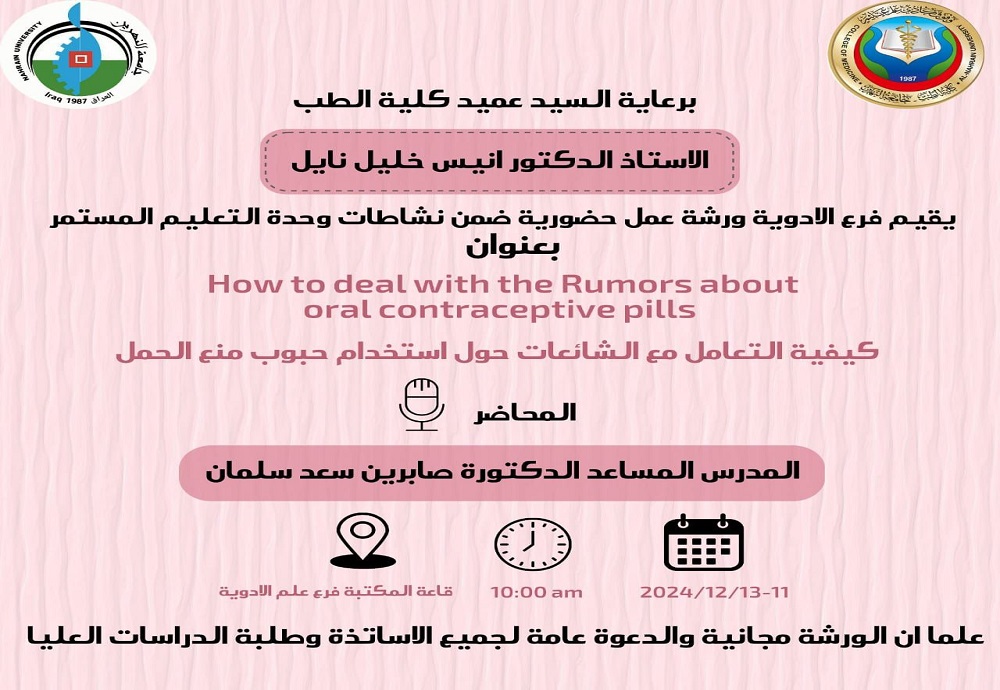 An in-person workshop as part of the activities of the Continuing Education Unit titled: 