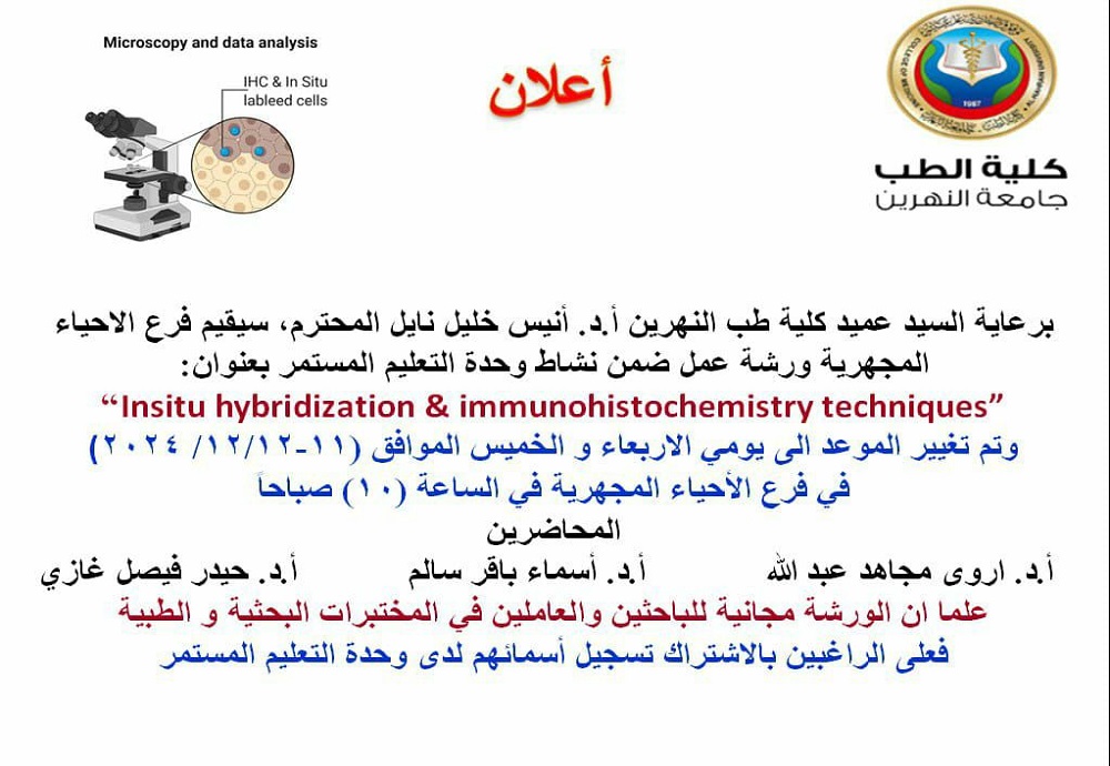 A workshop by the Department of Microbiology and the Continuing Education Unit titled: 