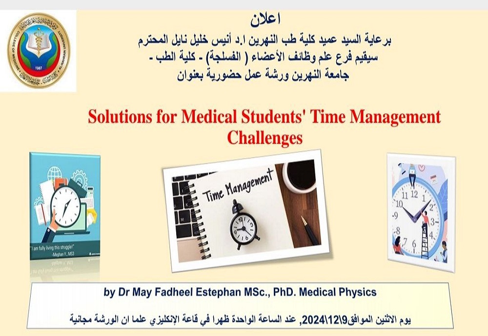 An in-person workshop titled: **Solutions for Medical Students' Time Management Challenges**