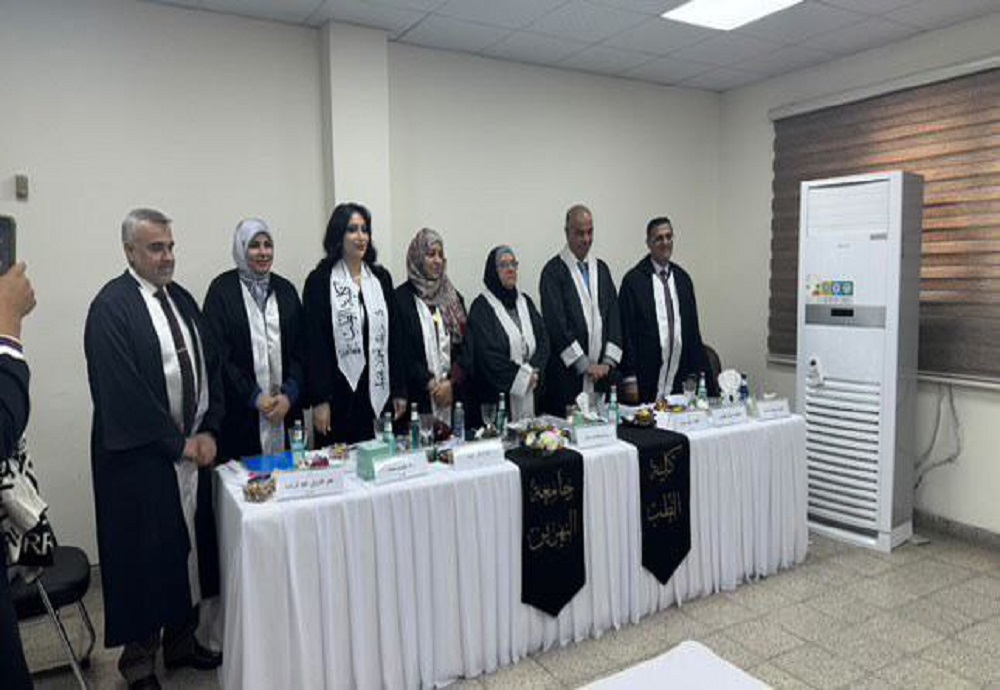The PhD dissertation defense of Raghed Ahmed Mohammed, a faculty member in the Department of Chemistry and Biochemistry at the College of Medicine, Al-Nahrain University.