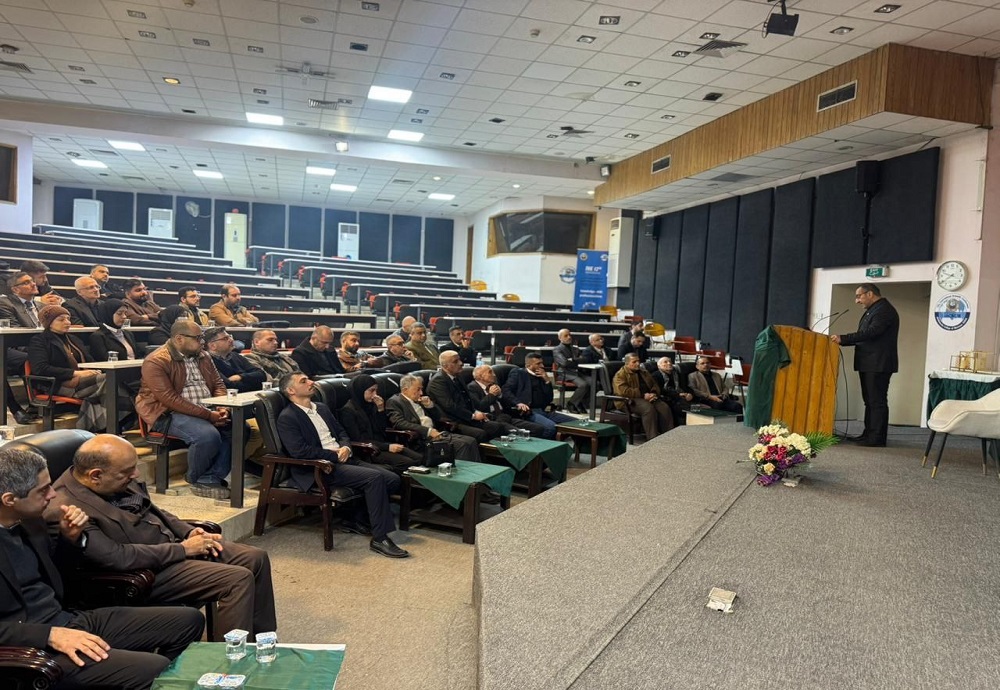 Al-Nahrain College of Medicine Holds a Memorial Service