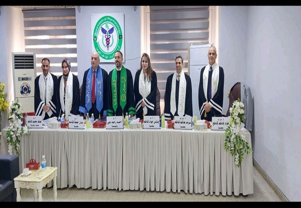 **"PhD dissertation defense in the Department of Pharmacology, presented by the student Mohammed Jassim Mohammed."**