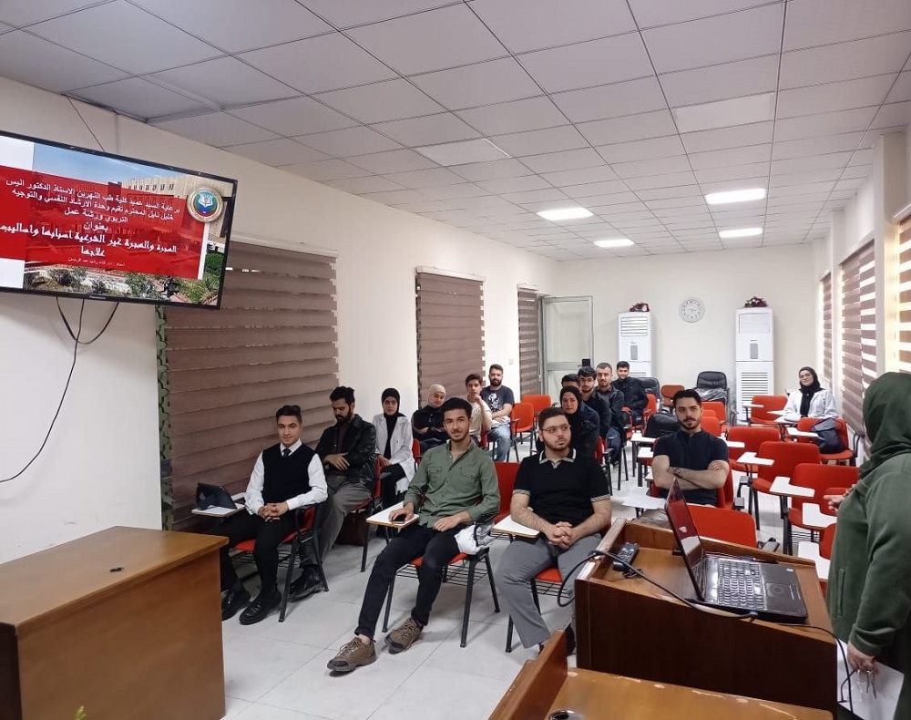 A scientific seminar at Al-Nahrain College of Medicine on illegal migration, its causes, and ways to reduce it