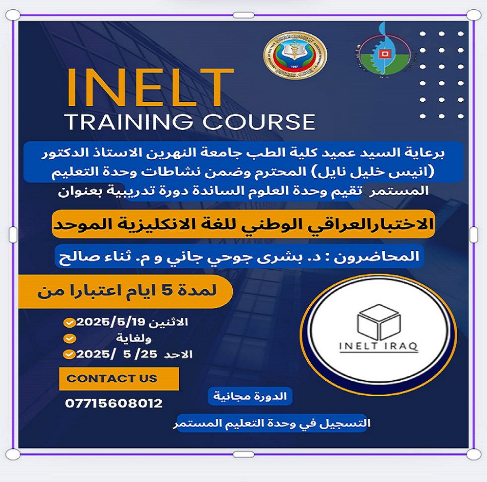 A training course organized by the Supporting Sciences Unit entitled: **