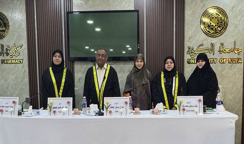 A Faculty Member from the Department of Pharmacology Participates in a Master's Thesis Defense at the University of Kufa