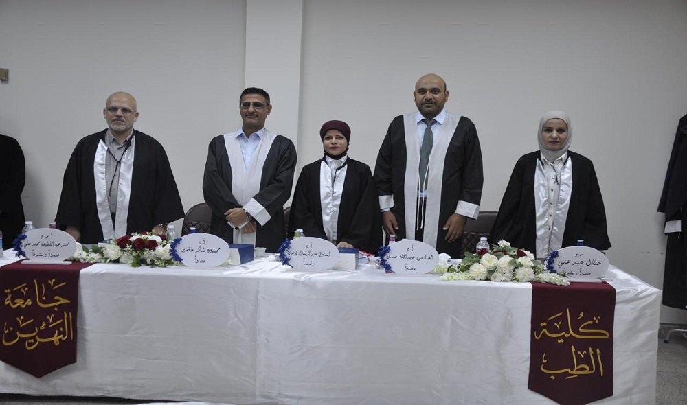 Master’s Thesis on **Cardiovascular Risk Assessment Markers in Hypothyroidism** by student **Arkan Hamed Hatrosh**