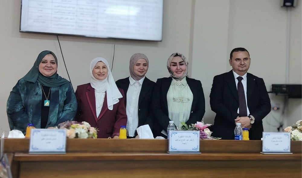 Master’s Thesis at Al-Nahrain College of Medicine Discusses Staphylococcal Resistance and the Role of Marjoram in Combating It