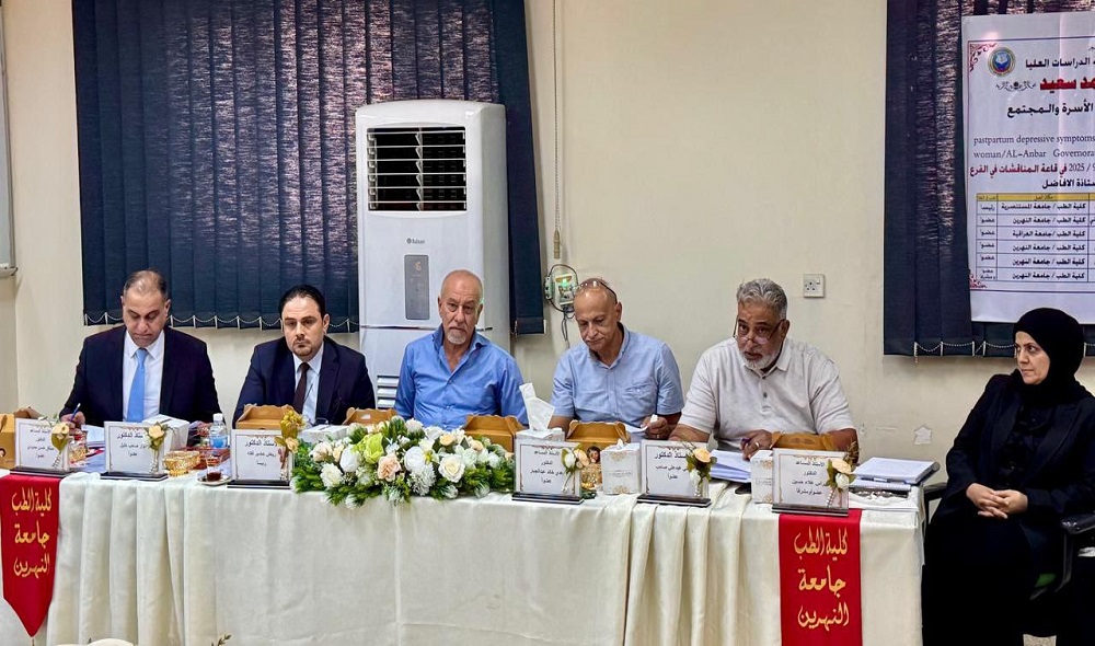 Acceptance of a Doctoral Dissertation on Postpartum Depression and Quality of Healthcare in Al-Anbar