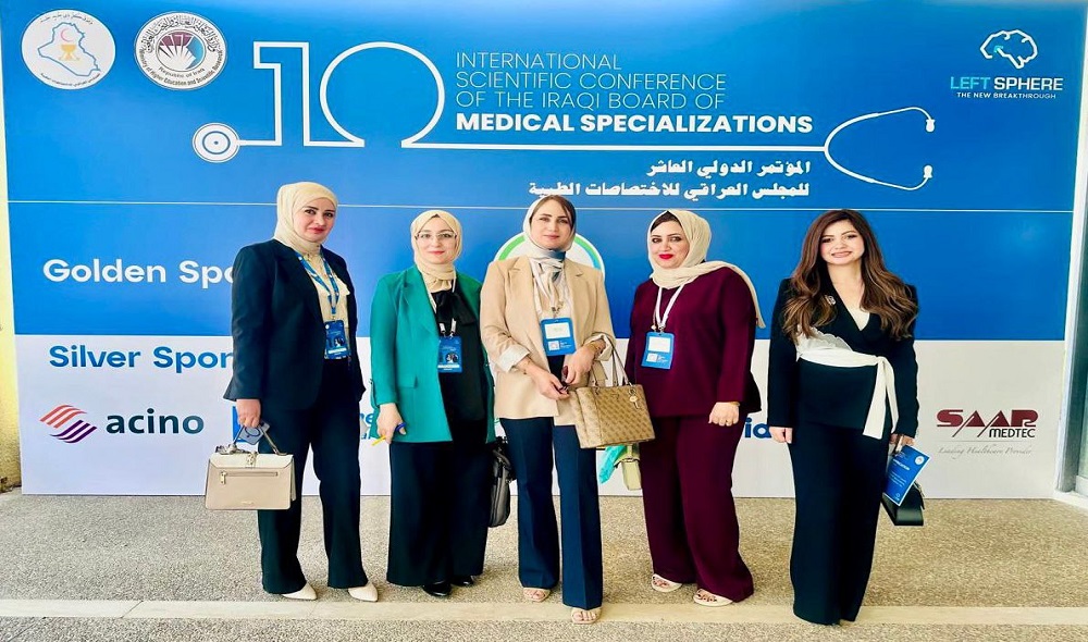 Faculty Member from Al-Nahrain College of Medicine Participates in the Conference of the Iraqi Board for Medical Specializations